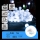 Aigostar - guirlande LED d'extérieur 50xLED/3xAA/8 fonctions 5,3 m IP44 blanc froid
