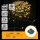 Aigostar - Guirlande lumineuse LED extérieure 500 LED / 8 fonctions, 4x AA, 25,3 m, IP44, blanc chaud