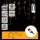 Aigostar - LED buiten kerstsnoer 200xLED/6W/230V/8 functies 3x1m IP44 warm wit + afstandsbediening