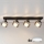 Brilagi - LED Spot AURA LUX 4xGX53/30W/230V noir/fumé