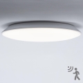 Brilagi - Plafonnier LED pour salle de bains avec capteur VESTAS LED/18W/230V Ø 28 cm 3000K IP54