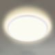 Briloner 7155-416 - LED Plafond Lamp SLIM LED/18W/230V