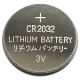 CR2032 BLISTER 3V - 5 stuks Lithiumknoopbatterij