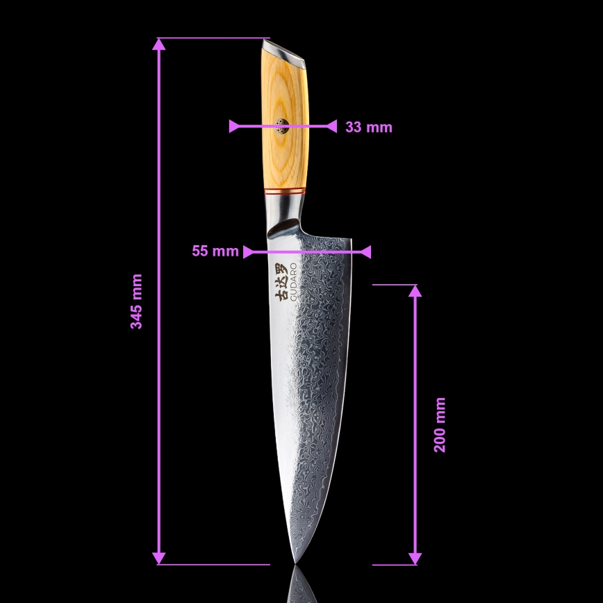 Gudaro - Couteau de chef HIKARI 8, en acier damassé (67 couches), longueur de lame 20 cm