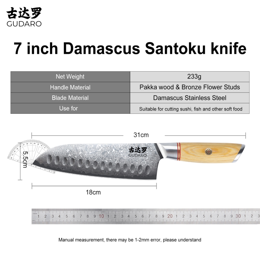Gudaro - Couteau de cuisine Santoku damassé HIKARI 7, 67 couches d'acier, longueur 17,5 cm