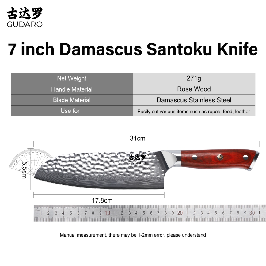 Gudaro - Couteau de cuisine Santoku damassé MIYABI 7, 67 couches d'acier, longueur de la lame 17,5 cm