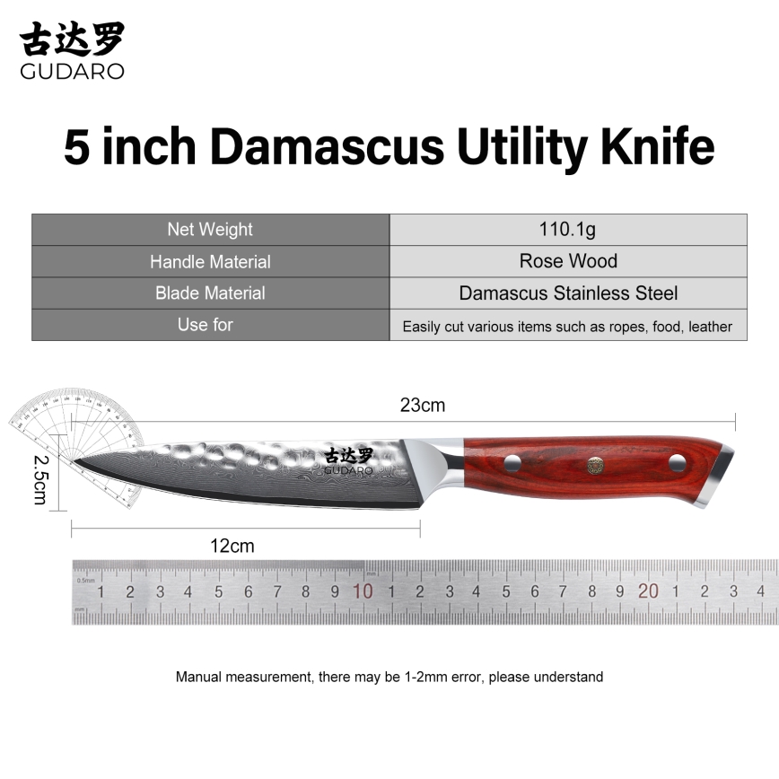 Gudaro - Damast universeel keukenmes MIYABI 5, 67-laags staal, lengte 12,5 cm