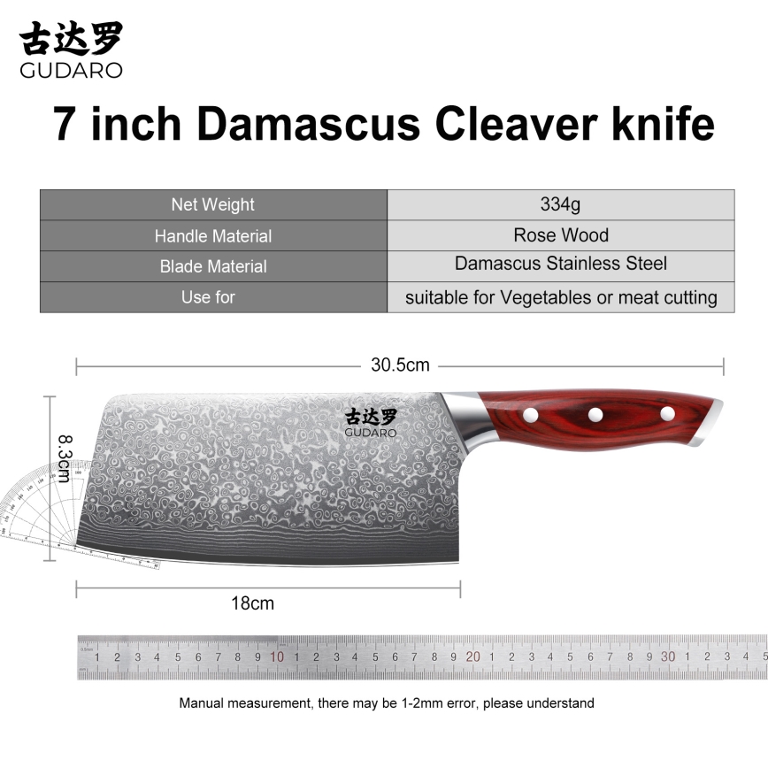 Gudaro - Hachoir de cuisine KENSHO en acier damassé 6,5, 67 couches, longueur 16,2 cm